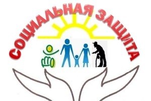 «Прямая линия» по социальному обслуживанию населения Первомайского района