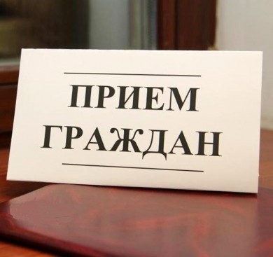 28 ноября в Бобруйске состоится профсоюзный приём граждан правовым инспектором труда ФПБ