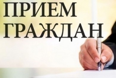 ГРАФИК личного приема граждан, их представителей, представителей юридических лиц руководством Бобруйского горисполкома на ноябрь 2020 года