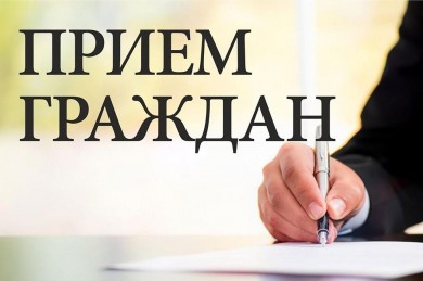 График личного приема граждан и юридических лиц, их представителей руководством администрации Первомайского района г.Бобруйска на июль 2021 года