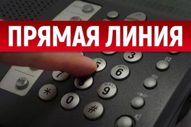 «Прямая телефонная линия» пройдет в управлении  социальной защиты администрации Первомайского района г. Бобруйска 14 декабря 2021 года