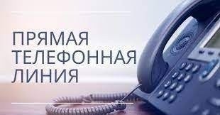 График проведения «прямых телефонных линий» ОАО «Бобруйский завод КПД» в апреле