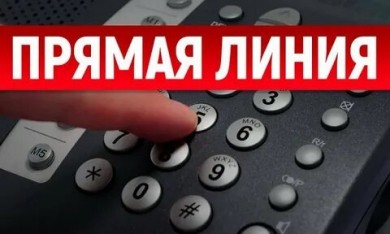 Тематическую «прямую телефонную линию» 18 мая проведет ТЦСОН Первомайского района г.Бобруйска