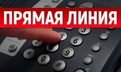 «Прямые телефонные линии» пройдут в управлении  социальной защиты администрации Первомайского района г. Бобруйска 30 июня 2022 года
