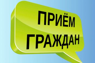 Личный прием граждан проведет депутат Палаты представителей Национального собрания Республики Беларусь