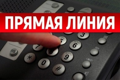 «Прямые телефонные линии» пройдут в управлении  социальной защиты администрации Первомайского района г. Бобруйска 20 декабря 2022 года