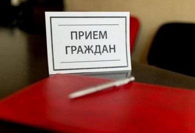 29 декабря личный прием граждан и юридических лиц проведет заместитель председателя Могилевского облисполкома Денгалев Геннадий Иванович