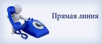 31 мая состоится «прямая телефонная линия» по вопросу реализации в г. Бобруйске государственной программы «Комфортное жилье и благоприятная среда»