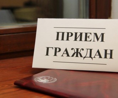 23 июня в Бобруйске состоится «выездная приемная граждан» по вопросам соблюдения нанимателями трудового законодательства