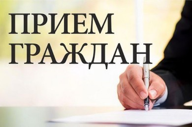 23 июня проведет прием директор Департамента государственной инспекции труда Александр Семич