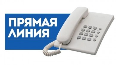 График проведения «прямых телефонных линий» работников управления социальной защиты администрации Первомайского района г.Бобруйска в апреле 2024 года