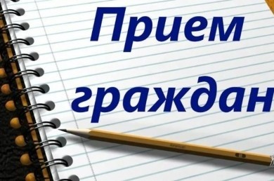 Прием граждан по вопросам соблюдения санитарно-эпидемиологического законодательства пройдет в Бобруйске 22 января