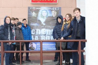 В рамках акции «К защите Отечества готов!» учащиеся школ района посетили кинотеатр «Товарищ»