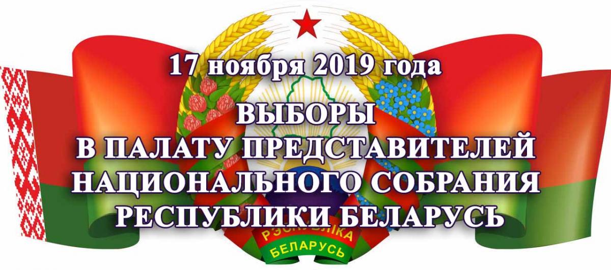 23 октября состоится очередное заседание окружной избирательной комиссии Бобруйского-Первомайского избирательного округа № 79