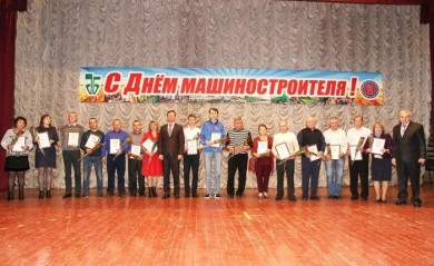 В ОАО «Управляющая компания холдинга «Бобруйскагромаш»  отметили День машиностроителя