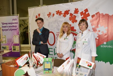 Представители Первомайского района прошли в финал республиканского конкурса «100 идей для Беларуси»