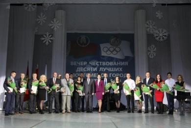 В Бобруйске чествовали десятку лучших спортсменов и их тренеров
