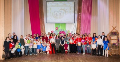 Многодетная семья Первомайского района награждена дипломом