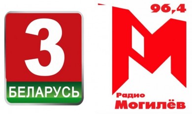 Жители Могилевской области смогут услышать и увидеть выступления кандидатов в депутаты Палаты представителей в эфире «Радио Могилев» и на телеканале «Беларусь 3»