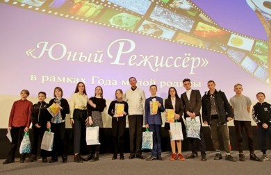 Учащиеся школ района в числе победителей кинофестиваля короткометражных фильмов «Юный режиссер»