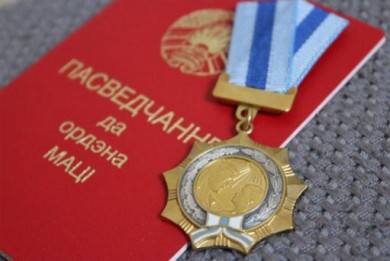 Жительница Первомайского района награждена Орденом Матери