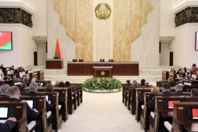 2 апреля 2020 года на заседании второй сессии Палаты представителей Национального собрания Республики Беларусь седьмого созыва сформированы рабочие органы сессии, утверждена повестка дня, рассмотрены 8 проектов законов