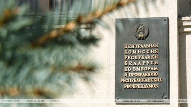 Беларусь начнет приглашать международных наблюдателей после регистрации кандидатов в президенты - Ермошина