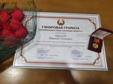 Грамоту Национального собрания Республики Беларусь вручили бывшему директору ОАО «Красный пищевик»