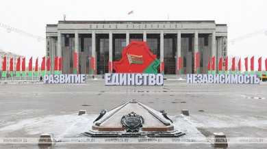 Широкая: высшая ценность белорусского государства - люди