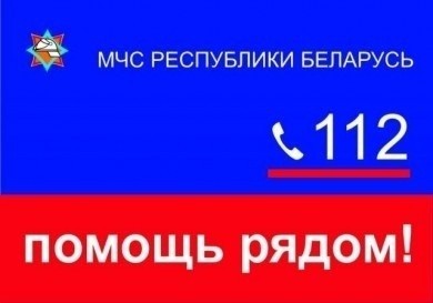 За период с 15 по 22 марта 2021 года в Бобруйске произошло 2 пожара, без гибели