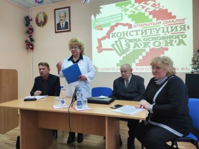 Открытый диалог «Конституция – сила Закона» проведен  в Бобруйской городской поликлинике №3