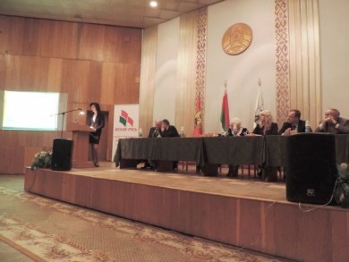 В Бобруйске прошла отчетно-выборная конференция Первомайской районной организации РОО «Белая Русь»