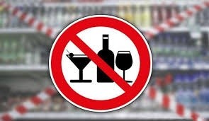 Профилактическая антиалкогольная акция «День трезвости» пройдет в Бобруйске 13 мая