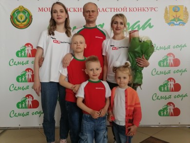 Семья Пахомовых представила г.Бобруйск на областном этапе V  Республиканского конкурса «Семья года»