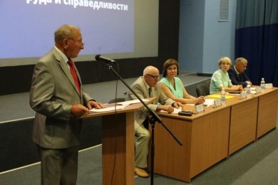 В Бобруйске состоялась конференция Могилевской областной организации Республиканской партии труда и справедливости