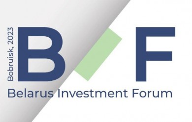 Белорусский инвестиционный форум пройдет 24-25 мая в Бобруйске