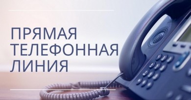 Инспекция МНС по г. Бобруйску проводит «прямые телефонные линии» по вопросам, связанным с изменением порядка налогообложения ремесленной деятельности