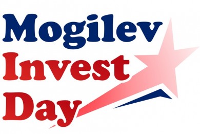 О проведении стартап-форума Mogilev Invest Day