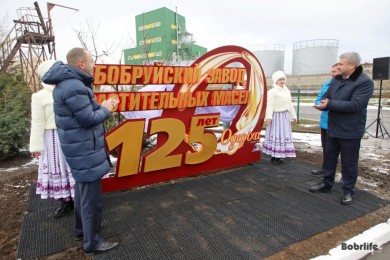 Памятный знак открыли к 125-летию Бобруйского завода растительных масел