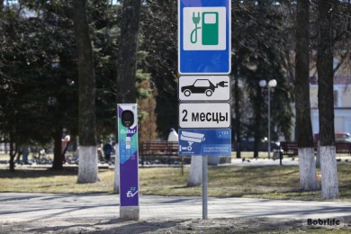 Новые электрозарядные станции появились в Бобруйске. Узнали, где они есть и сколько стоит зарядка