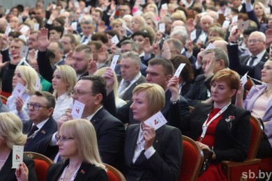 80 делегатов избрал на Всебелорусское народное собрание V съезд РОО «Белая Русь»