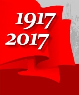 100-летие октябрьской революции:  «Красный пищевик»   о яркой странице в истории