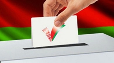 Об итогах выборов в Бобруйский городской Совет депутатов двадцать восьмого созыва