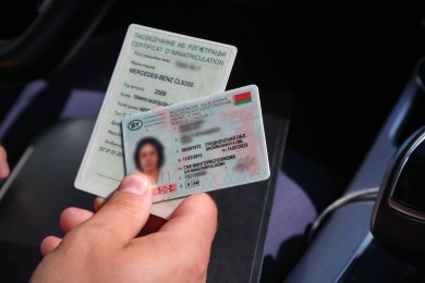 В Беларуси 23 марта начали выдавать водительские удостоверения на 20 лет