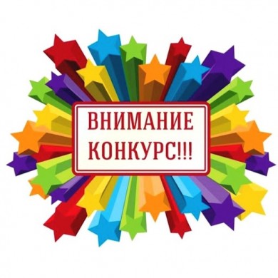 Бобруйчан «серебряного возраста» приглашают к участию в интернет-выставке и конкурсе на лучшее поздравление ко Дню города