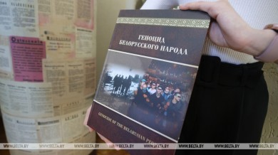 Швед: книга о геноциде белорусского народа - шаг к восстановлению исторической справедливости