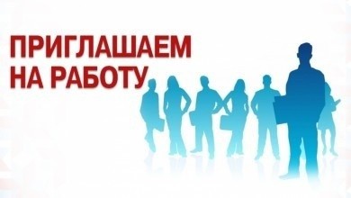 21 июня с 10.00 до 12.00 пройдет «День предприятия»