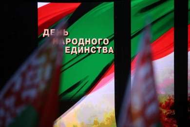 Делегация Бобруйска приняла участие в масштабном патриотическом форуме «Это НАША история!»