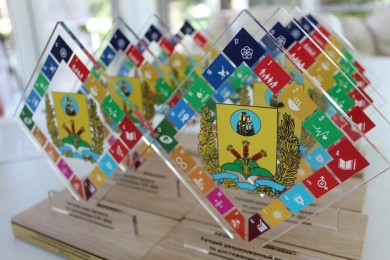 О проведении конкурса лучших практик по реализации Стратегии устойчивого развития Могилевской области на период до 2035 года