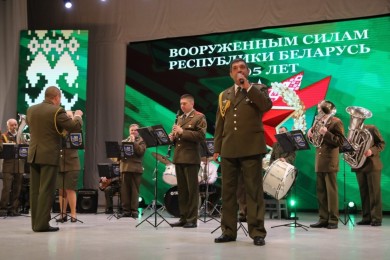 105-летие Вооруженных Сил Республики Беларусь отметили во Дворце искусств